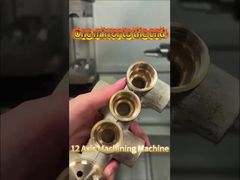 Μηχανή κατεργασίας 12 αξόνων, εμφάνιση Ένα Καθρέφτη στο Τέλος